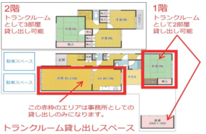 京都市 北区 トランクルーム 栗栖町 間取り図